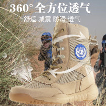 Summer peacekeeping ultra-light combat training boots mesh breathable special forces outdoor mountaineering tactics boots desert boots security shoes