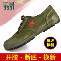 Spring and Autumn Liberation Shoes Military Training Shoes Mens Labor Insurance Shoes Low-top Shoes Outdoor Mountaineering Canvas Shoes Breathless Stable Construction Shoes