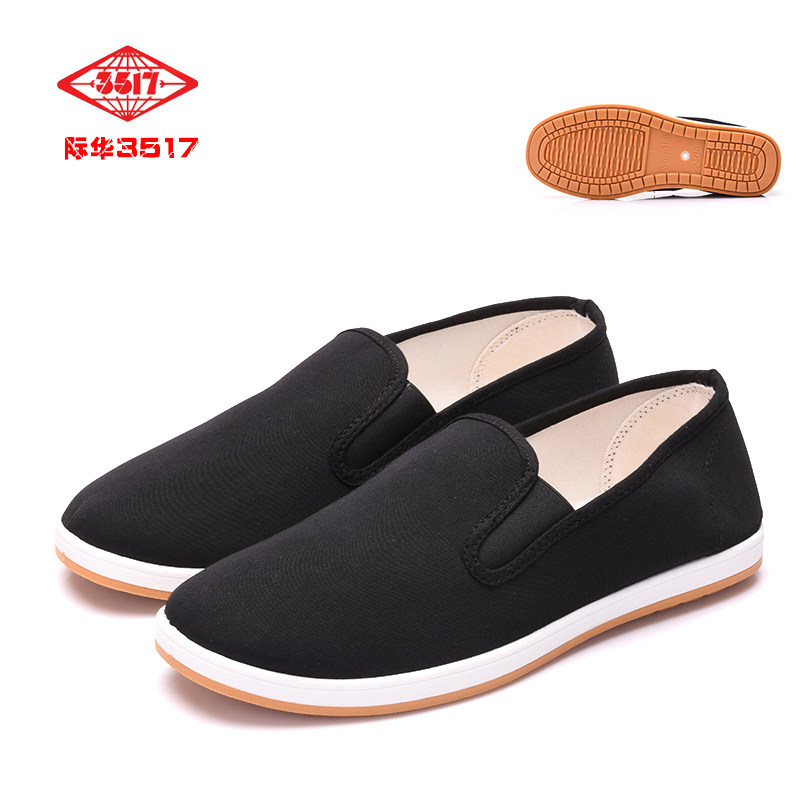 3517 Old Beijing Brand Shoes Military Driver Work Shoes Slowy Shoes Low Help Shoes with a foot canvas shoes
