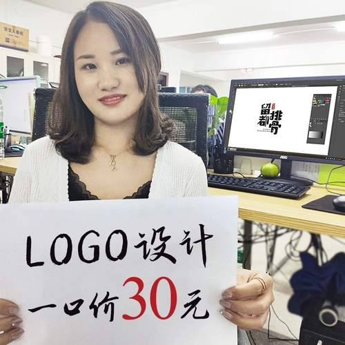 Logo Design Original Trademark Design Company Corporate Brand Store Название индивидуально