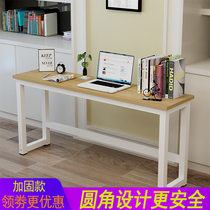 Computer desk Desktop home desk Office desk Simple modern kid long table Simple rectangular gaming table