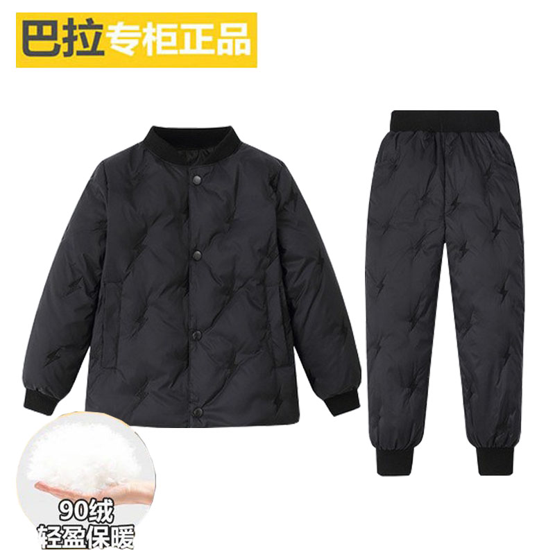 Bala boys down jacket suit 2021 children girls middle and big children thickened warm down school uniform inner jacket