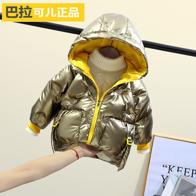 Bala 2022 winter space silver children's down jacket boys and girls hooded winter coat white duck down Korean