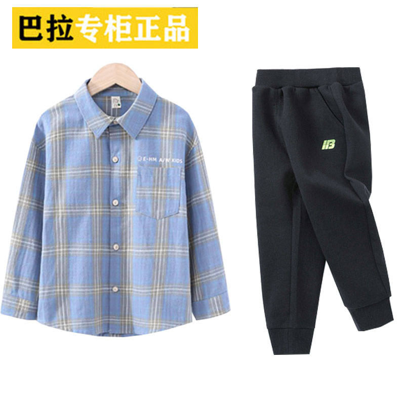 Balacole 2021 CUHK Boy Sports Pants Pure Cotton Casual Spring Autumn Pants Boy Long Sleeve Plaid Shirt Two-piece Set