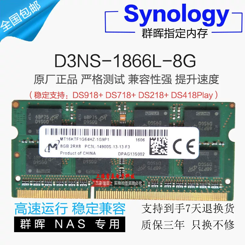 Настоящая RAM, 4ГБ, 8ГБ, 718, 218, 418
