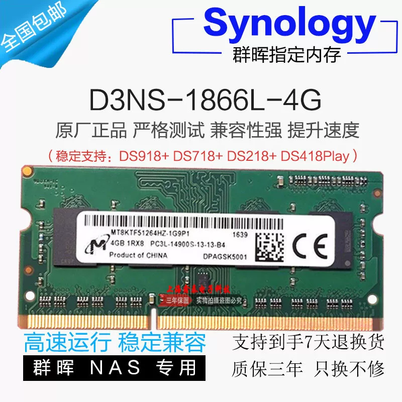 Настоящая RAM, 4ГБ, 8ГБ, 718, 218, 418