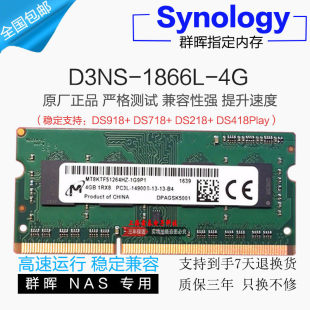 Настоящая RAM, 4ГБ, 8ГБ, 718, 218, 418