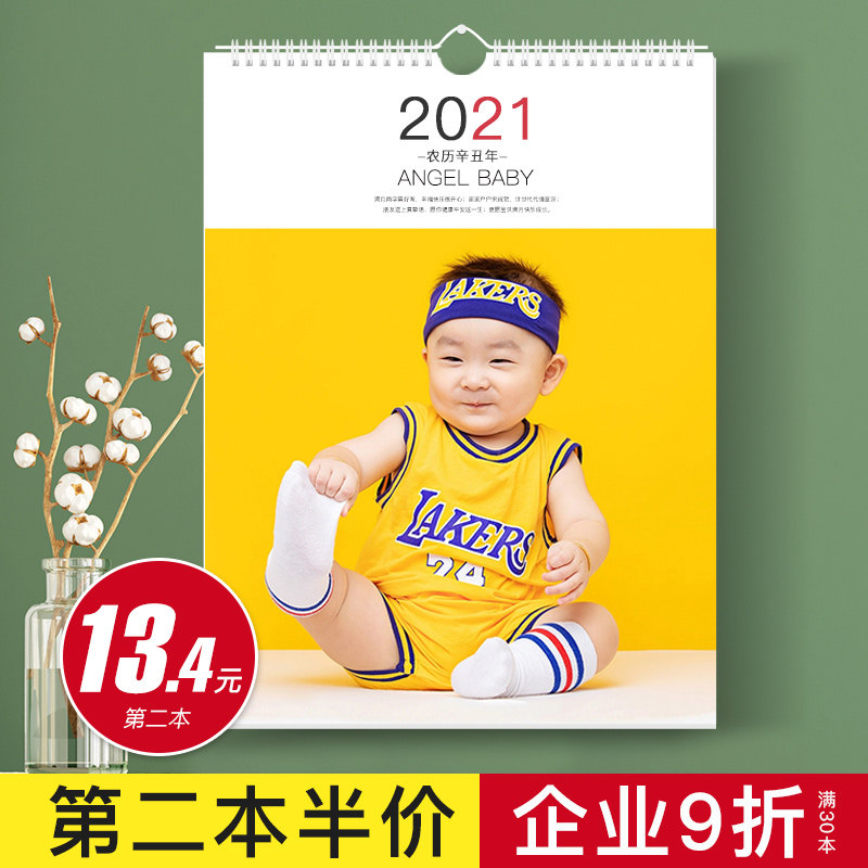 2022 Wall Calendar Custom Home Wall-Mounted Desk Calendar Large Creative Children's Photos to Chart Custom Advertising Calendar