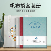 Graduation commemorative book production to customize kindergarten graduation photo album customized primary school students student photo album