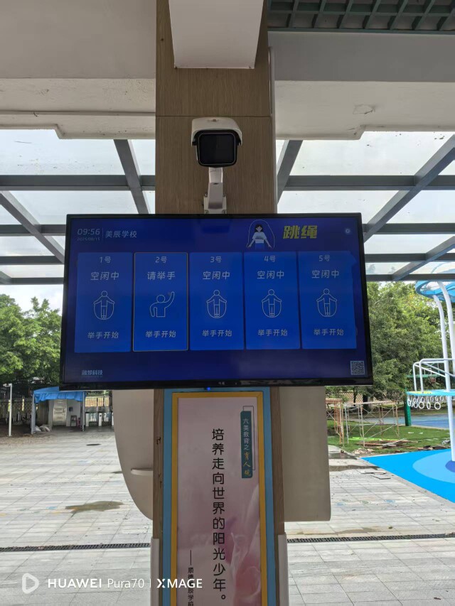 监控显示器批发