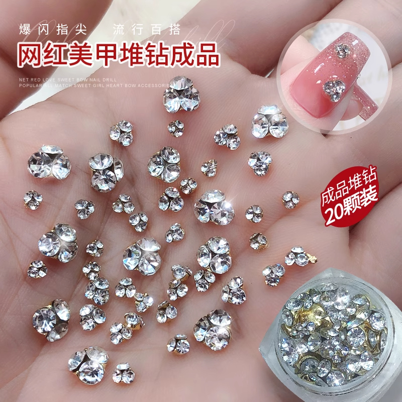 Nail Art Decorations, Nail Diamond Accessories, Small Pile of Rhinestones, Finished Product, Internet Celebrity Hot Item, Super Shiny White Rhinestone Embellishments