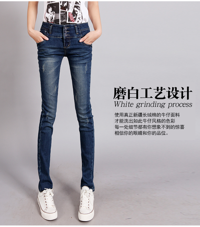 Jean femme - Ref 3194118 Image 22