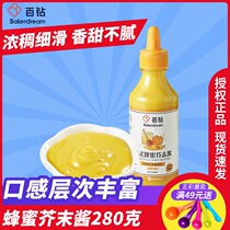 100 drill Korean type honey mustard sauce fried chicken fries burger Dip Sauce Salad Sauce Sauce Bottled 280 gr