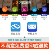 Фотография, цифровое биде, мобильный телефон, 5/6/7, 7 дюймов