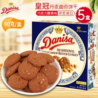 5 коробок] Шоколадный фруктовый вкус кешью 90G*5 коробок