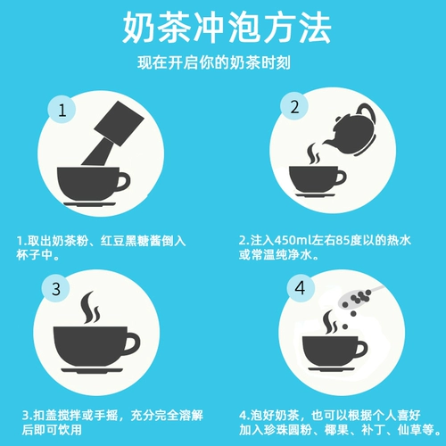Lujiao Lane Milk Milk Tea Milk Tea Чита красный фруктовый коктейль фрукты молоко молоко с замороженным клубничным черным сахарным напитком