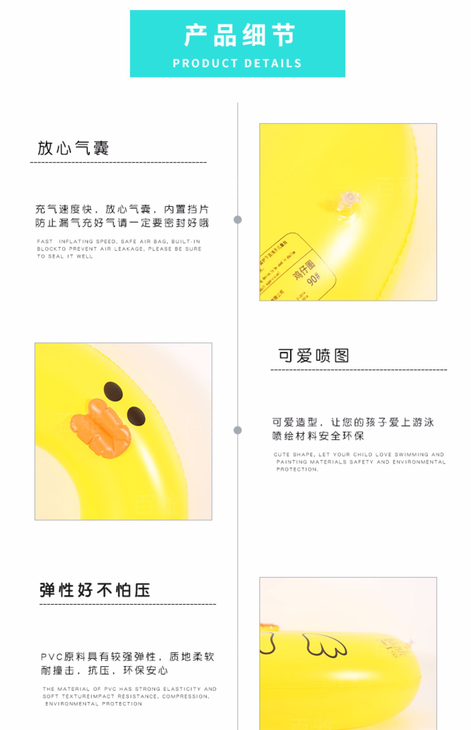 Thời trang dễ thương hoạt hình bơi vòng đa tiêu chuẩn trẻ em người lớn phổ thông dày thoải mái bảo vệ môi trường phao cứu sinh - Cao su nổi mua phao bơi