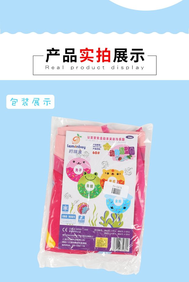 Mới bé bơi vòng hoạt hình dễ thương bé trai và bé gái dày PVC bơm hơi Trẻ em 3-6 tuổi nách vòng tròn phao cứu sinh - Cao su nổi phao bơi con vịt