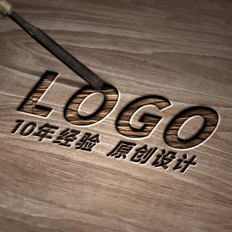 原创LOGO设计太香了!商标图标字体定制,打造你的品牌高光时刻🔥-商标logo设计-淘宝好物网