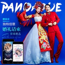 Wedding e-invitation Wedding invitation e-invitation template 2019 micro wedding invitation creative custom edition