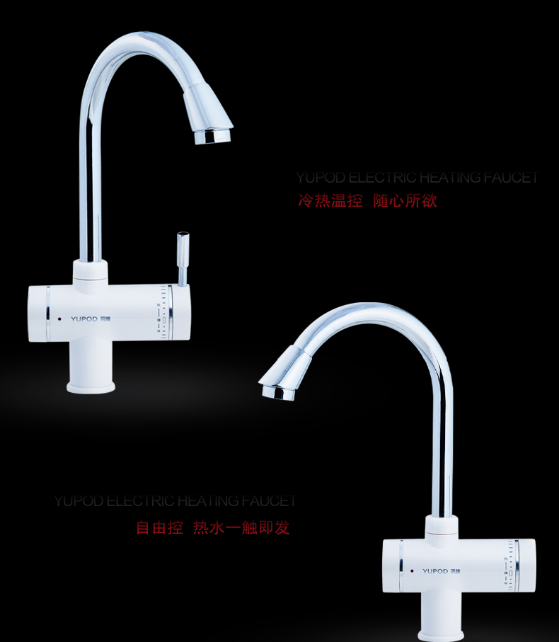 máy tắm nóng lạnh Vòi nước YUPOD Yu Vòi nước nóng điện tức thời Bếp nóng nước nóng điện - Máy đun nước chống giật bình nóng lạnh