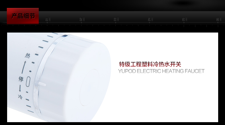 máy tắm nóng lạnh Vòi nước YUPOD Yu Vòi nước nóng điện tức thời Bếp nóng nước nóng điện - Máy đun nước chống giật bình nóng lạnh