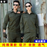 Мужской летний хлопковый тонкий износостойкий комбинезон для работы, рабочая одежда, защита от ожогов