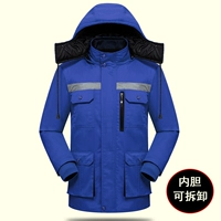 Синий съемный вкладыш