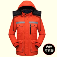 Красный съемный вкладыш