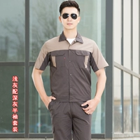 Светло -серый с темно -серым набором