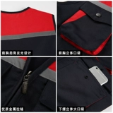 鑫蓉 Рабочий осенний жилет, делается под заказ, с печатью вашего логотипа