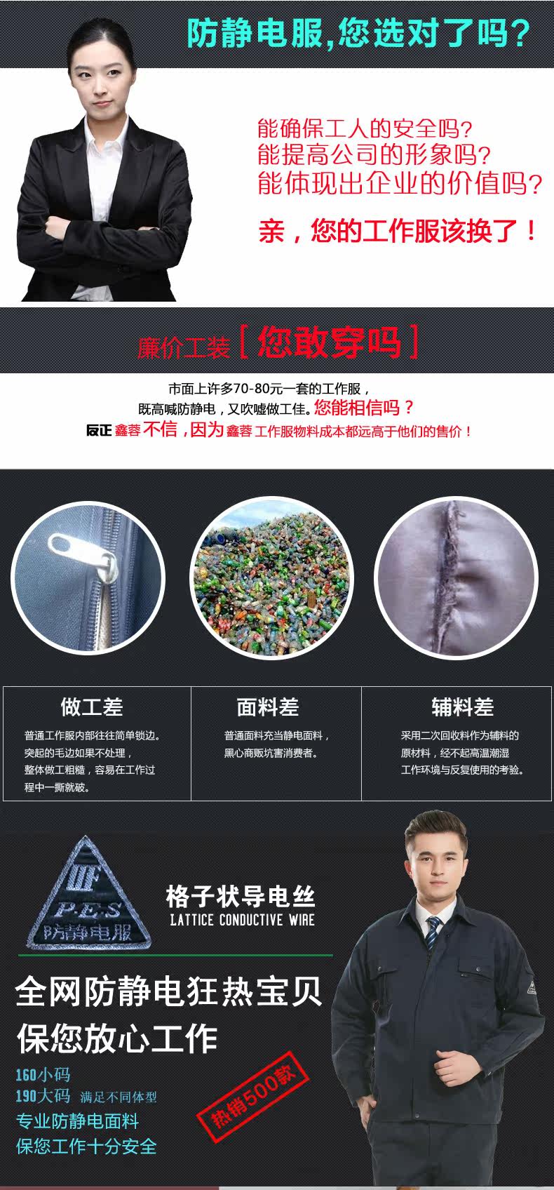 Vêtement de travail en coton - Ref 1913051 Image 16