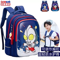 Ultraman schoolbag primary school boys one two three and four grades to reduce the burden of ridge protection and ultra-light kindergarten boys backpack