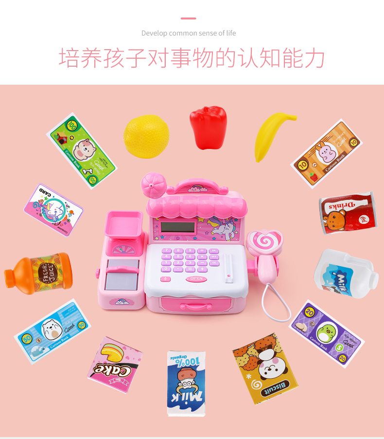 Xiaoyan cô gái công chúa siêu thị thu ngân đồ chơi trẻ em 3-5-7-9 tuổi 6-8 mô phỏng máy tính tiền đồ chơi con nít