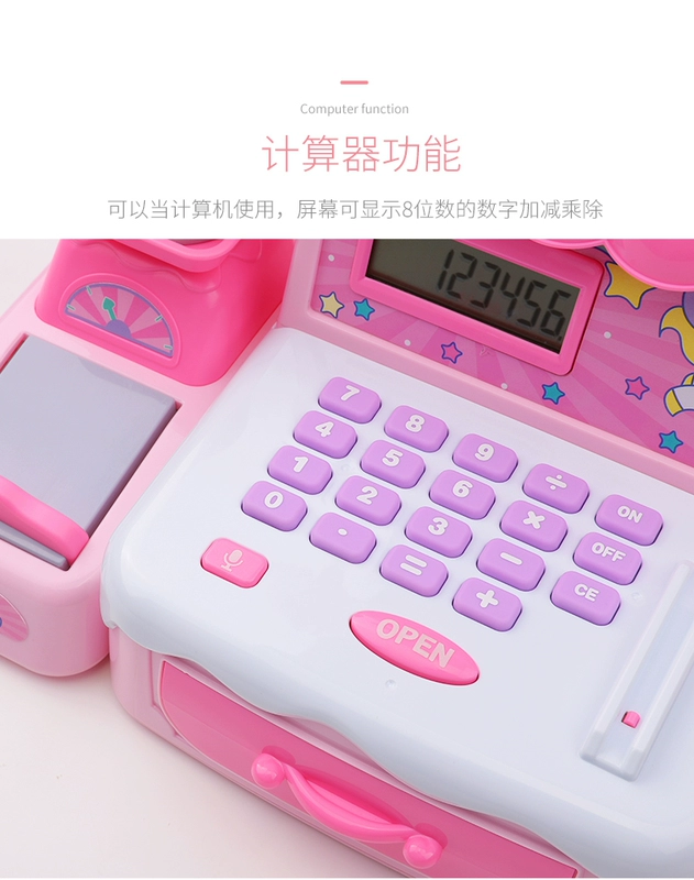 Xiaoyan cô gái công chúa siêu thị thu ngân đồ chơi trẻ em 3-5-7-9 tuổi 6-8 mô phỏng máy tính tiền đồ chơi