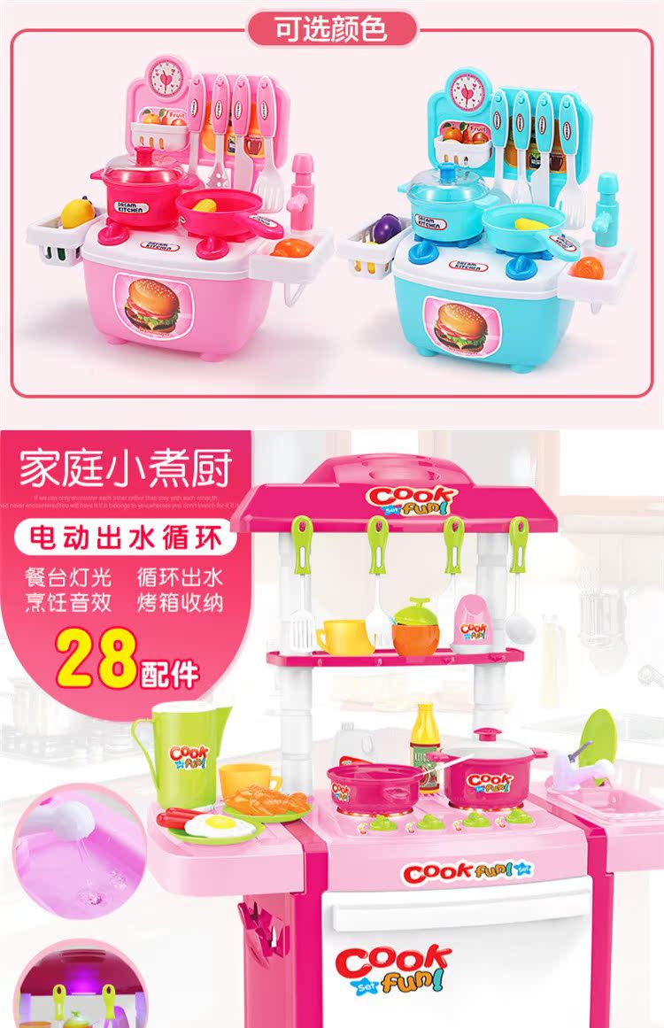 Bộ đồ chơi nhà bếp của trẻ em đồ chơi stem