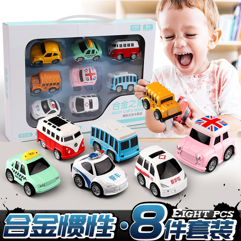 Children's toy car baby alloy back force inertia car toy set mini car all kinds of car Boys