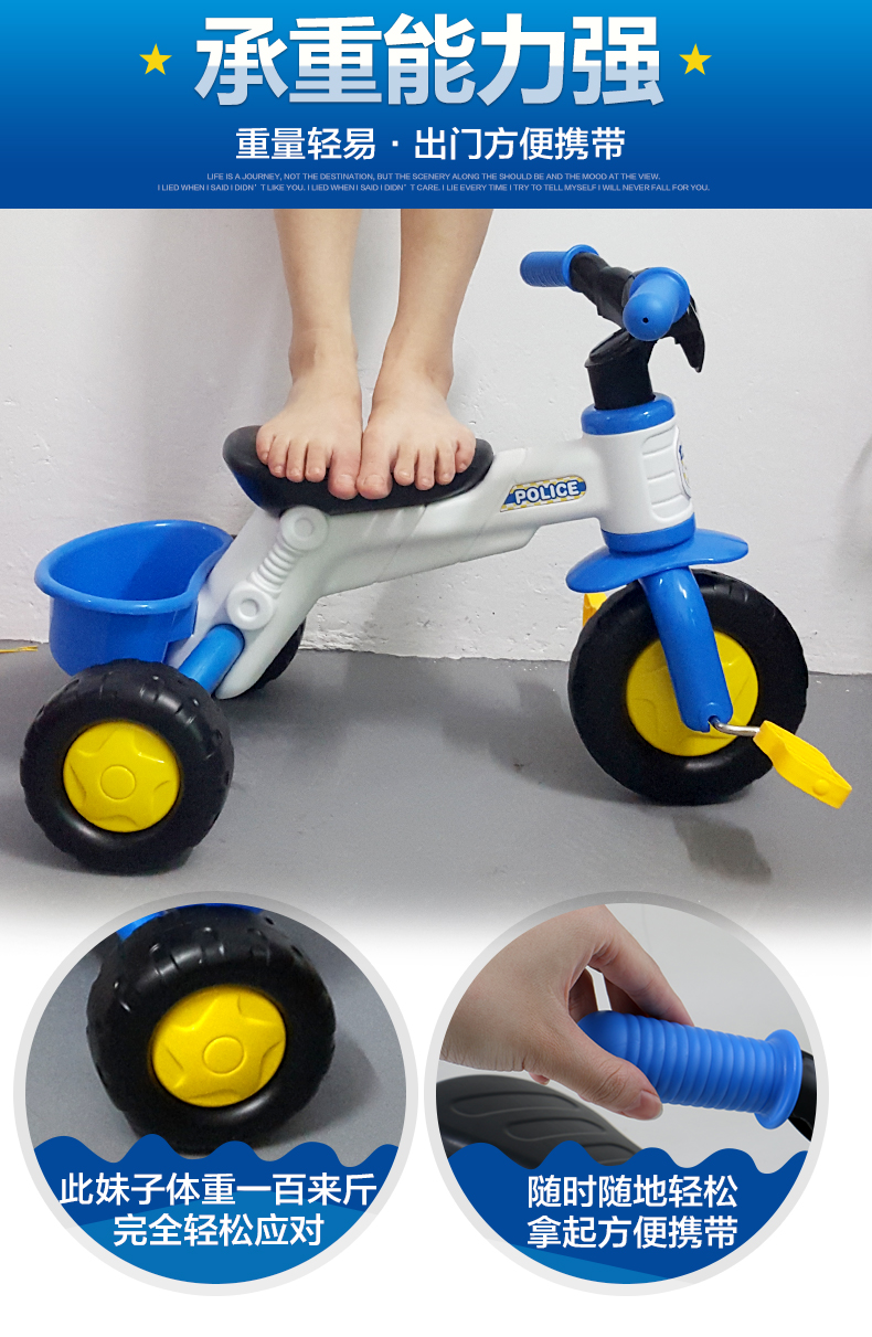 Trẻ em xe đạp ba bánh - Con lăn trượt patinet / trẻ em thế giới xe trẻ em