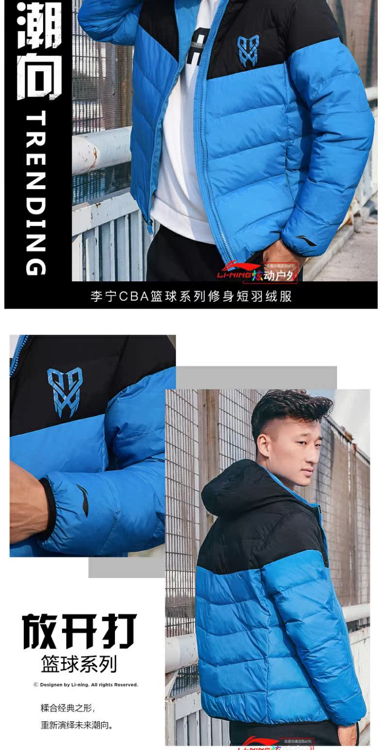 Li Ning nam xuống áo khoác mùa đông mới ấm áp lạnh mũ trùm đầu ánh sáng nam thể thao áo khoác cotton áo thủy triều - Thể thao xuống áo khoác áo phao cổ lông nam