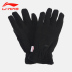 Găng tay Li Ning nữ đích thực thời trang mùa đông lông cừu cảm ứng màn hình cảm ứng thể thao ấm áp đan phụ nữ găng tay vải trắng Găng tay