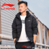 Li Ning mùa thu đông xuống áo khoác nam 2018 mới mùa đông dày thể thao áo khoác mỏng trùm đầu áo khoác chống gió áo phao nam uniqlo Thể thao xuống áo khoác