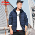 Li Ning mùa thu đông xuống áo khoác nam 2018 mới mùa đông dày thể thao áo khoác mỏng trùm đầu áo khoác chống gió áo phao nam uniqlo Thể thao xuống áo khoác