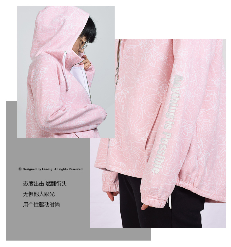 Áo khoác thể thao nữ Li Ning 2019 xuân mới dệt kim in cotton thoải mái trùm áo khoác gió - Áo gió thể thao áo gió nam