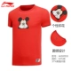 Trung Quốc Li Ning áo len nam trùm đầu Disney Mickey tên chung 2019 mùa xuân năm mới phiên bản giới hạn áo khoác nam - Thể thao lông cừu / jumper