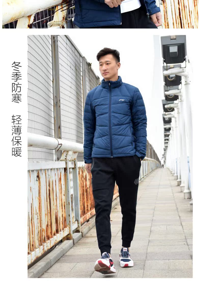 Li Ning thể thao áo khoác nam 2018 mùa đông bóng rổ mới cỡ lớn đoạn ngắn áo ấm mùa đông ấm áp áo phao dáng dài hàn quốc