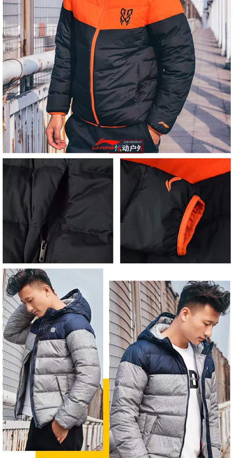 Li Ning nam xuống áo khoác mùa đông mới ấm áp lạnh mũ trùm đầu ánh sáng nam thể thao áo khoác cotton áo thủy triều - Thể thao xuống áo khoác áo phao cổ lông nam