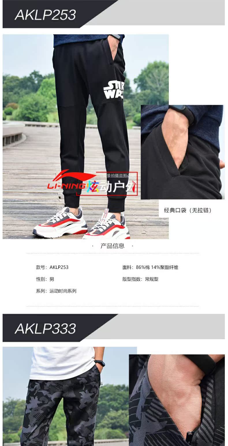 Quần thể thao Li Ning nam 2019 thu đông mới Wade series bóng rổ đan quần quần âu - Quần thể thao quần gym nữ