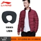 Li Ning thể thao áo khoác nam 2018 mùa đông bóng rổ mới cỡ lớn đoạn ngắn áo ấm mùa đông ấm áp