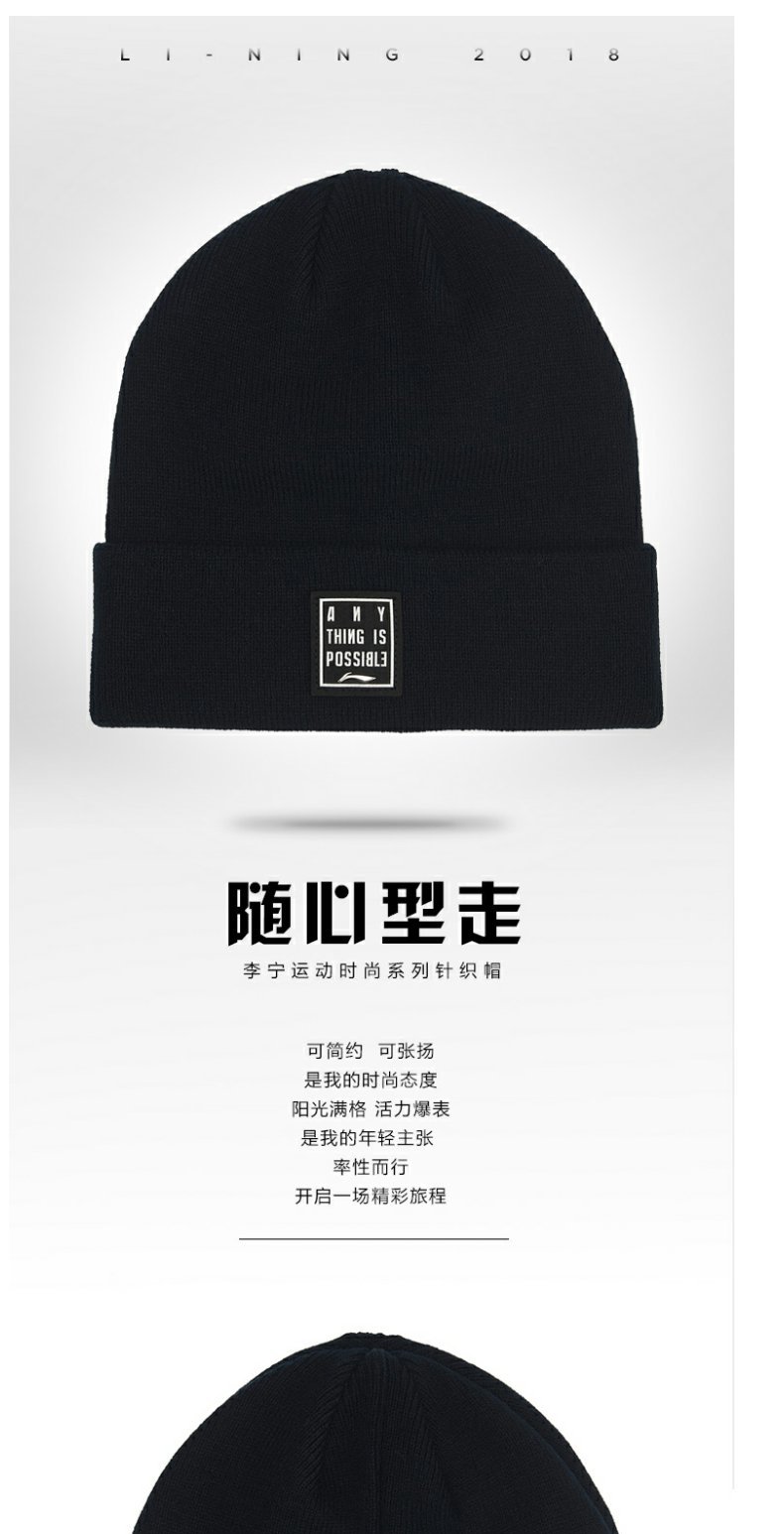 Mũ thể thao Li Ning nam dệt kim Earmuffs nữ 2018 mới loạt thời trang thể thao chống tĩnh điện mũ ấm mũ phớt nam hàng hiệu