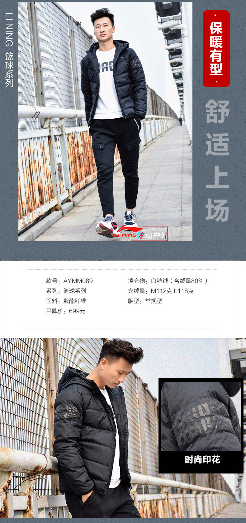 Li Ning trùm đầu xuống áo khoác nam 2018 mùa đông mới ấm lạnh áo khoác ngắn thể thao dày áo mỏng áo phao dáng dài nữ